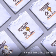 Футболка жарт про психіатра і нерви, біла, на столі, кілька футболок, бренд.