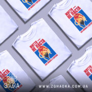 Футболка життя не паста, кілька штук, біла, бренд Згадка.