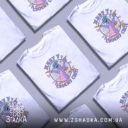 Футболка живу у своєму світі, розкладена, з принтом, бренд Згадка.