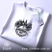 Футболка живи арт принт, складена, біла, принт на грудях, бренд Згадка.