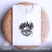 Футболка живи арт принт, на столі, біла, принт на грудях, бренд Згадка.