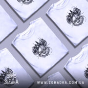 Футболка живи арт принт, кілька штук, біла, принт на всіх, бренд Згадка.