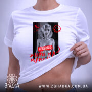 Футболка живи на максимум, біла, на моделі, принт на животі, Згадка.