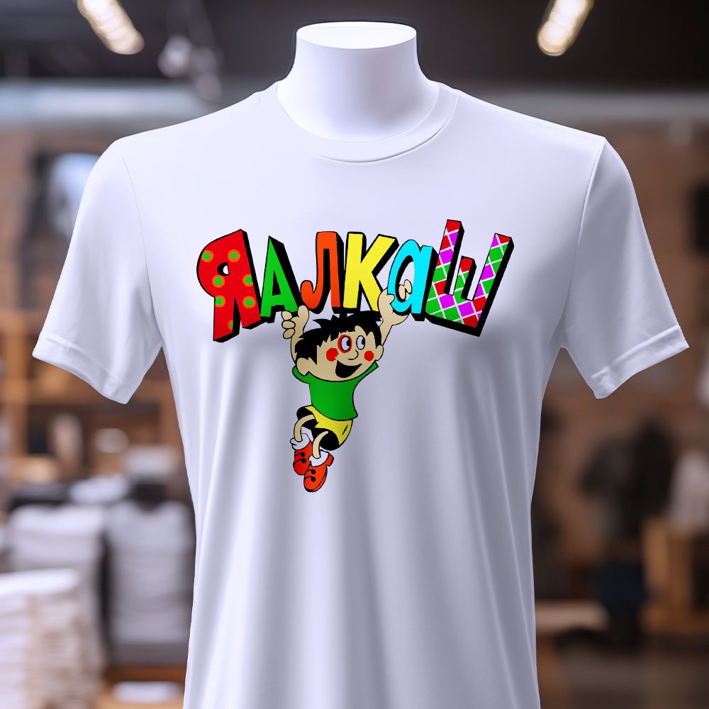 Футболка зі щільної тканини — ілюстрація до статті «Футболка зі щільної тканини преміум якості від Згадки»