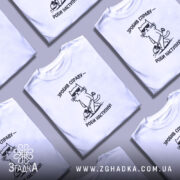 Футболка зробив справу роби наступну, складена, з принтом кота, бренд Згадка. ракурс 5