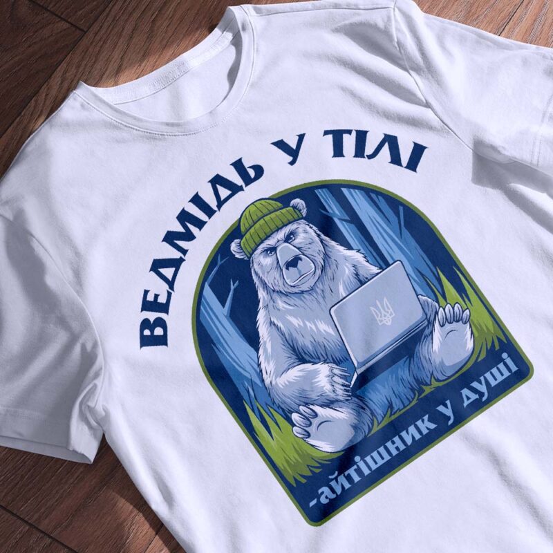 Футболки для брендових дропів — ілюстрація до статті «Футболки для брендових дропів: популярність бренду Згадка»