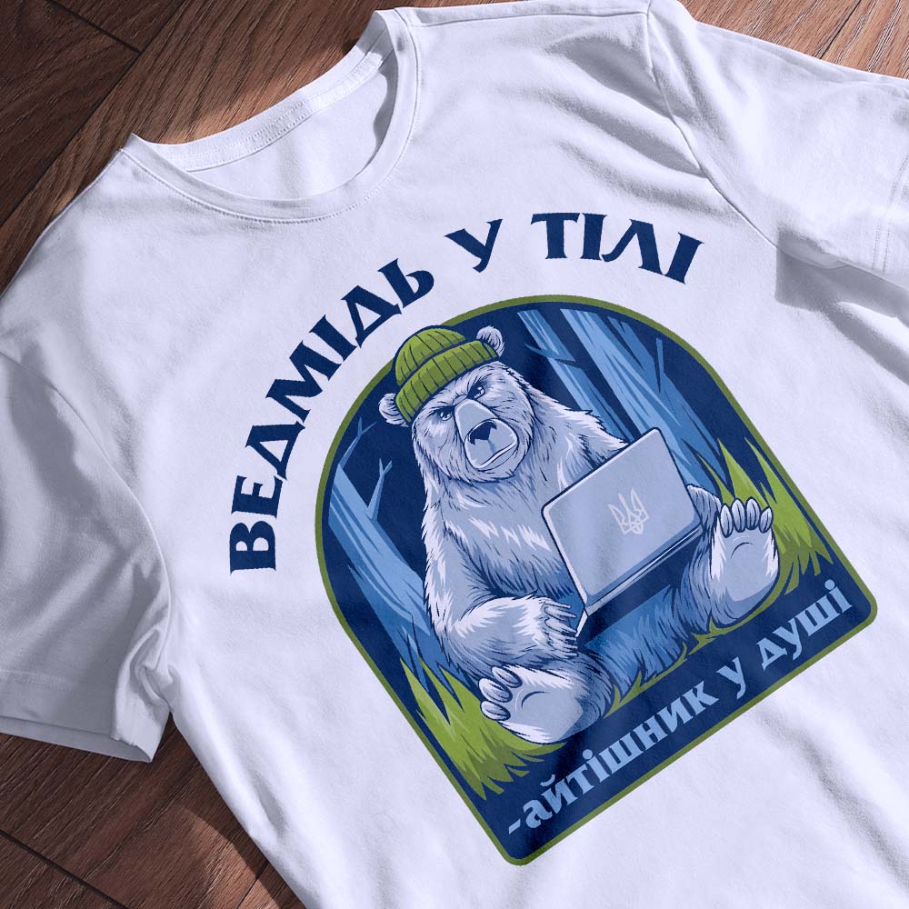 Футболки для брендових дропів — ілюстрація до статті «Футболки для брендових дропів: популярність бренду Згадка»