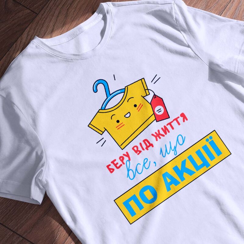 Футболки для дизайнерських проєктів — ілюстрація до статті «Футболки для дизайнерських проєктів — Згадка»