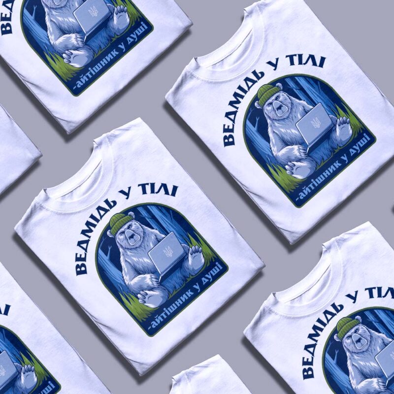 Футболки для модного мерчу — ілюстрація до статті «Футболки для модного мерчу від Згадки: ваш унікальний образ»