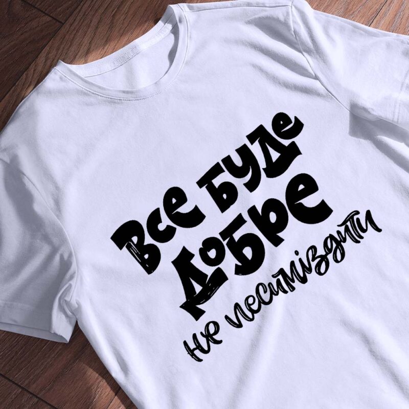 Футболки до Великодня — ілюстрація до статті «Футболки до Великодня з Згадки: зробіть свято незабутнім»