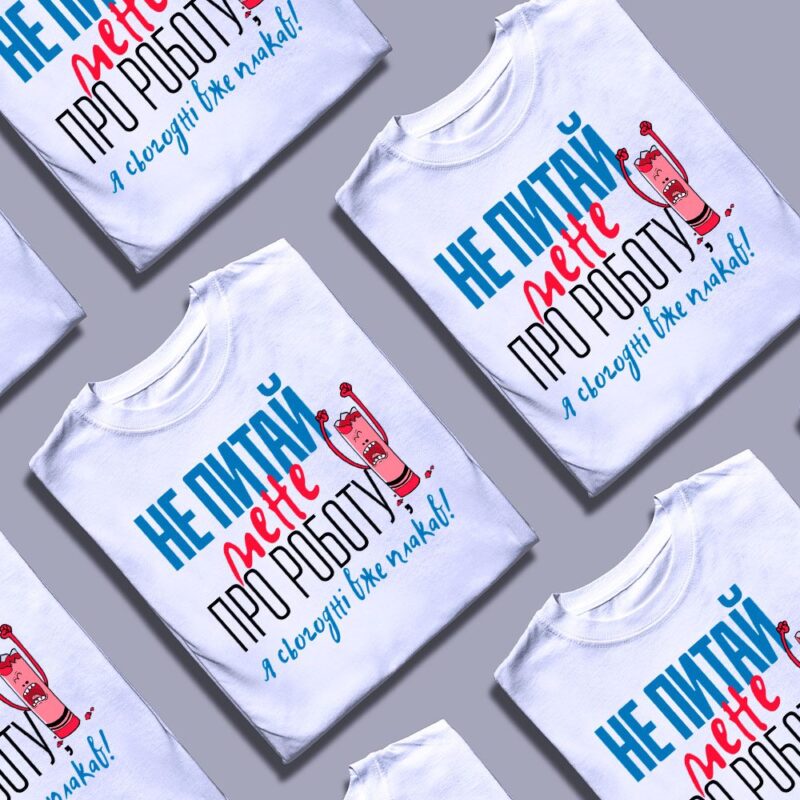 Футболки друк Львів — ілюстрація до статті «Футболки друк Львів від Згадки»