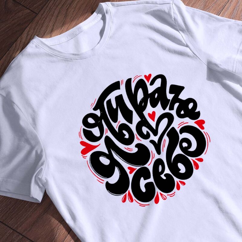 Футболки на замовлення у Львові — ілюстрація до статті «Футболки на замовлення у Львові: обирай разом зі Згадкою»