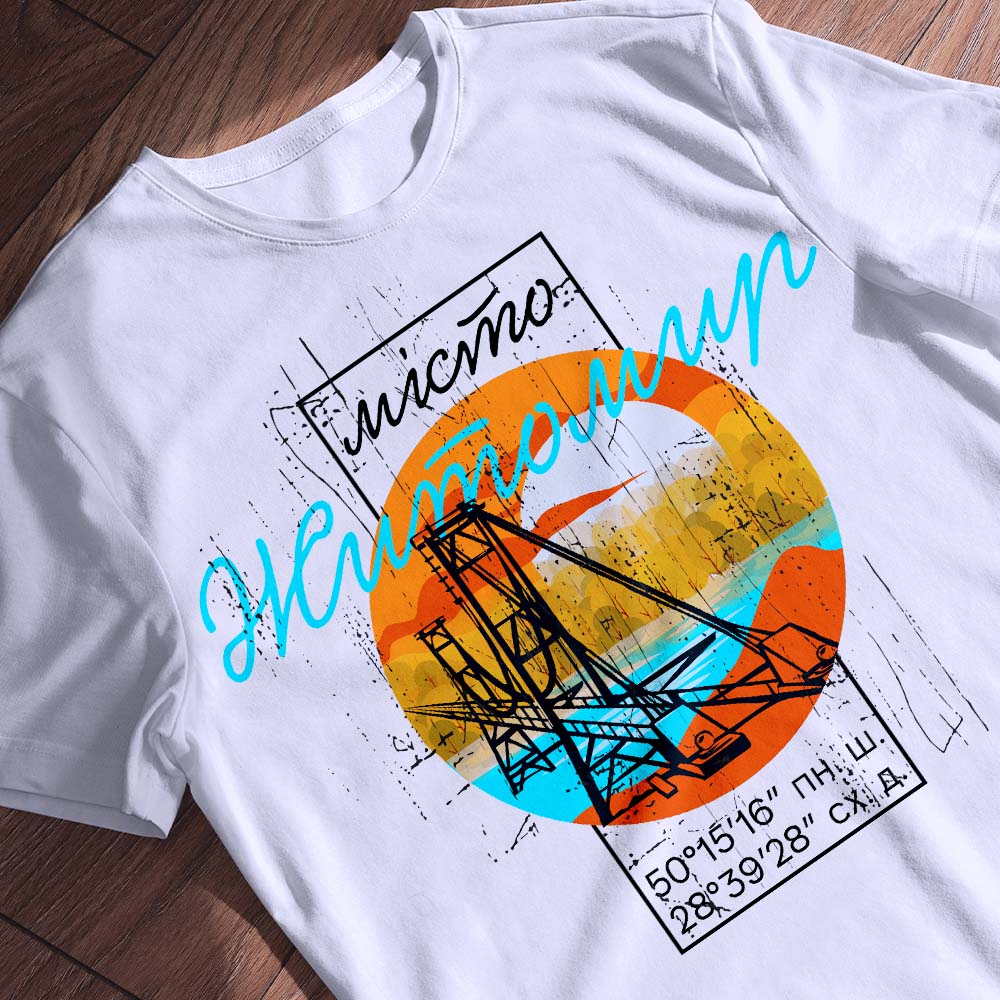 Футболки з друком в наявності — ілюстрація до статті «Футболки з друком в наявності від Згадки»