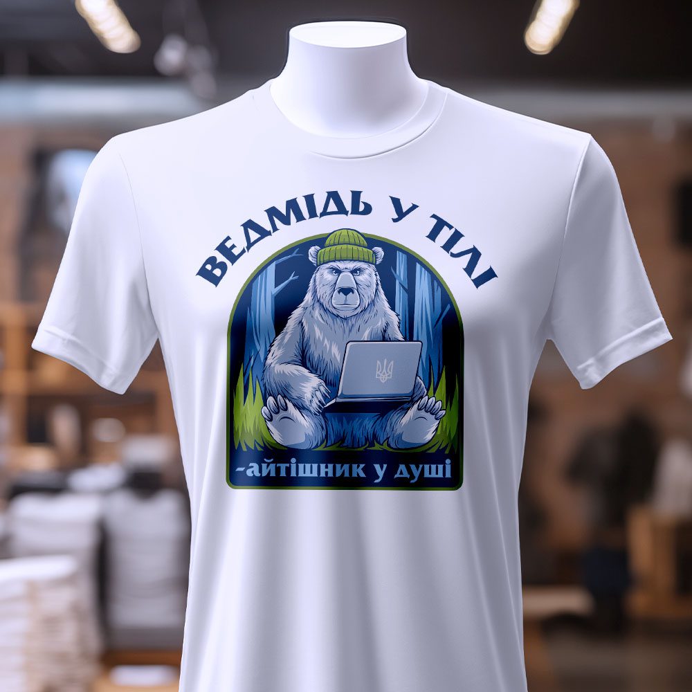 Футболки з ексклюзивним написом — ілюстрація до статті «Футболки з ексклюзивним написом: унікальний стиль від Згадки»