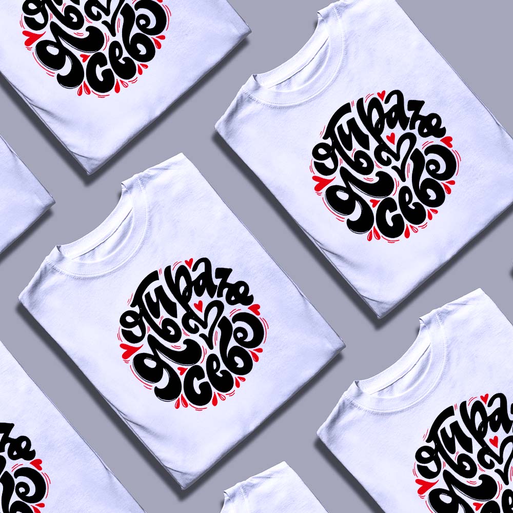 Футболки з нестандартним принтом — ілюстрація до статті «Футболки з нестандартним принтом: вражаючі дизайни від Згадки»