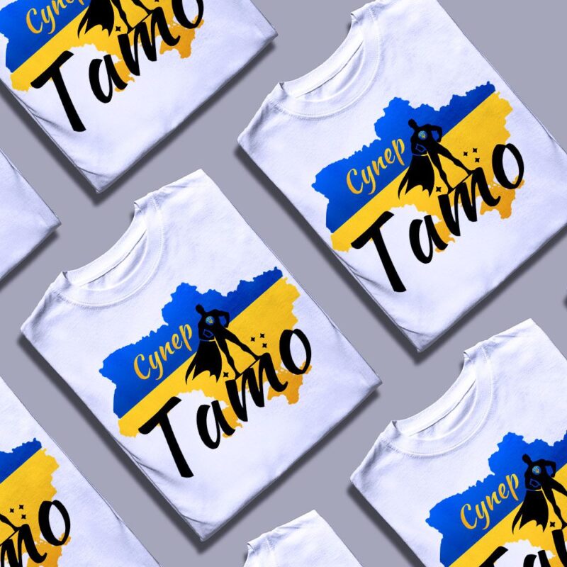 Футболки з професійним нанесенням — ілюстрація до статті «Футболки з професійним нанесенням принта від Згадки»