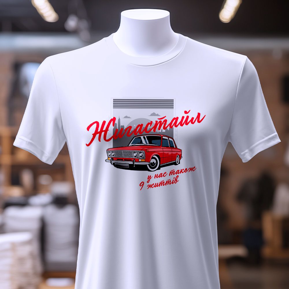 Футболки з принтом Київ — ілюстрація до статті «Футболки з принтом Київ від бренду Згадка»