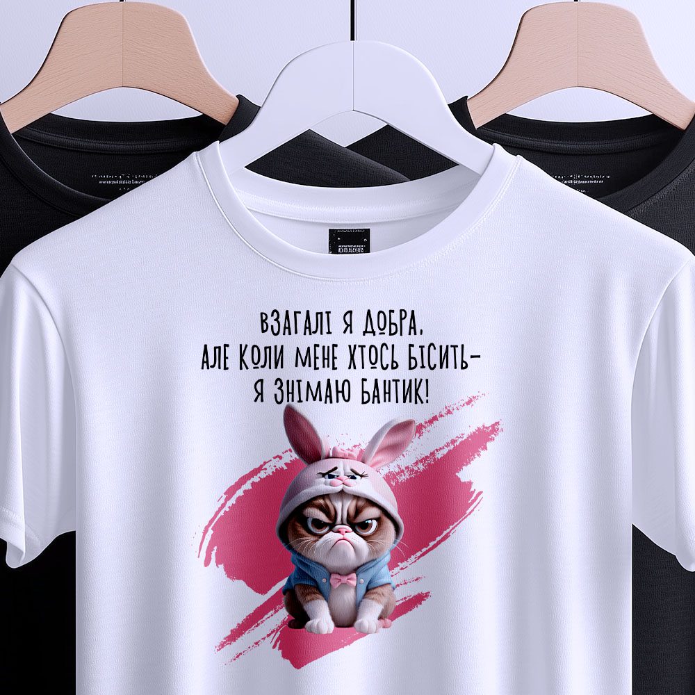 Футболки з принтом на замовлення — ілюстрація до статті «Футболки з принтом на замовлення Київ від Згадки»