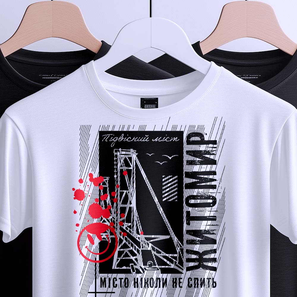 Футболки з принтом Житомир — ілюстрація до статті «Футболки з принтом Житомир від Згадки»