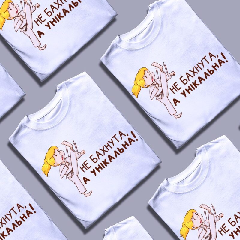 Футболки з жартівливими написами — ілюстрація до статті «Футболки з жартівливими написами від Згадки»