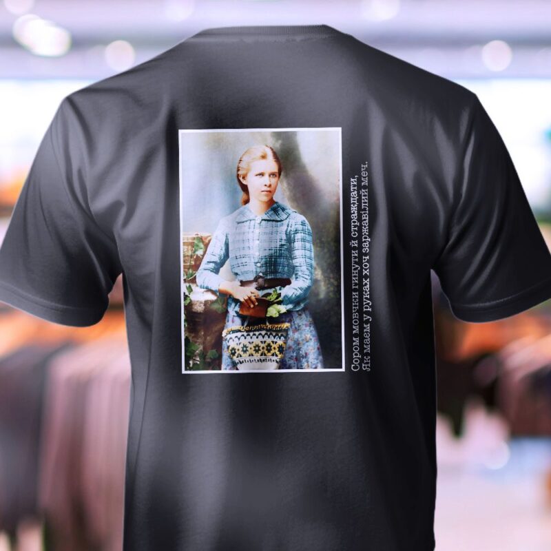 Футболки зі своїм принтом — ілюстрація до статті «Футболки зі своїм принтом за низькими цінами від Згадки»