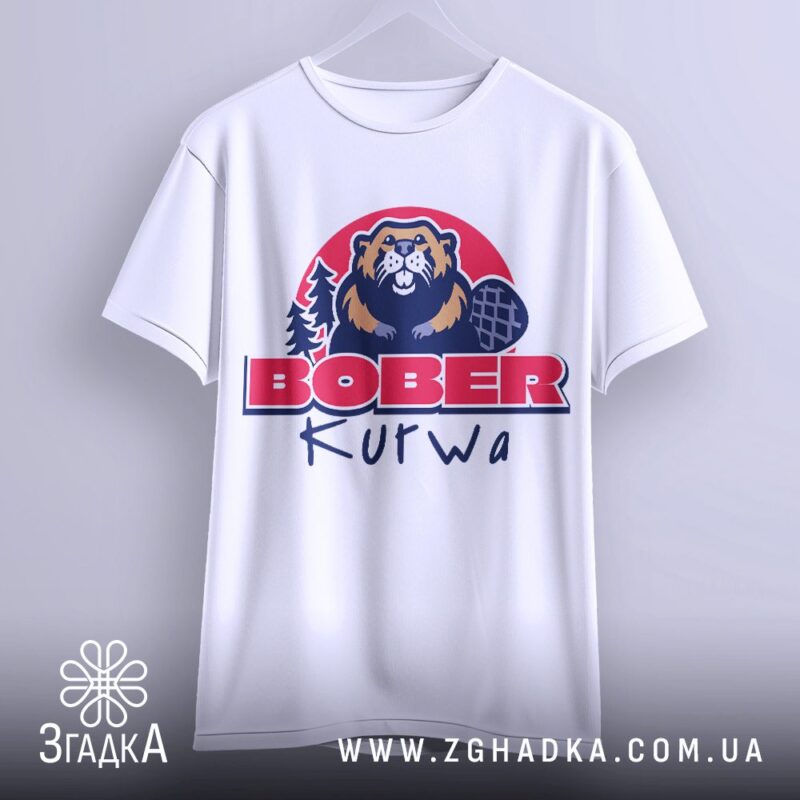 Принти на футболках для йоги — ілюстрація до статті «Гармонія в рухах: особливі принти для йоги та пілатесу від Згадки»