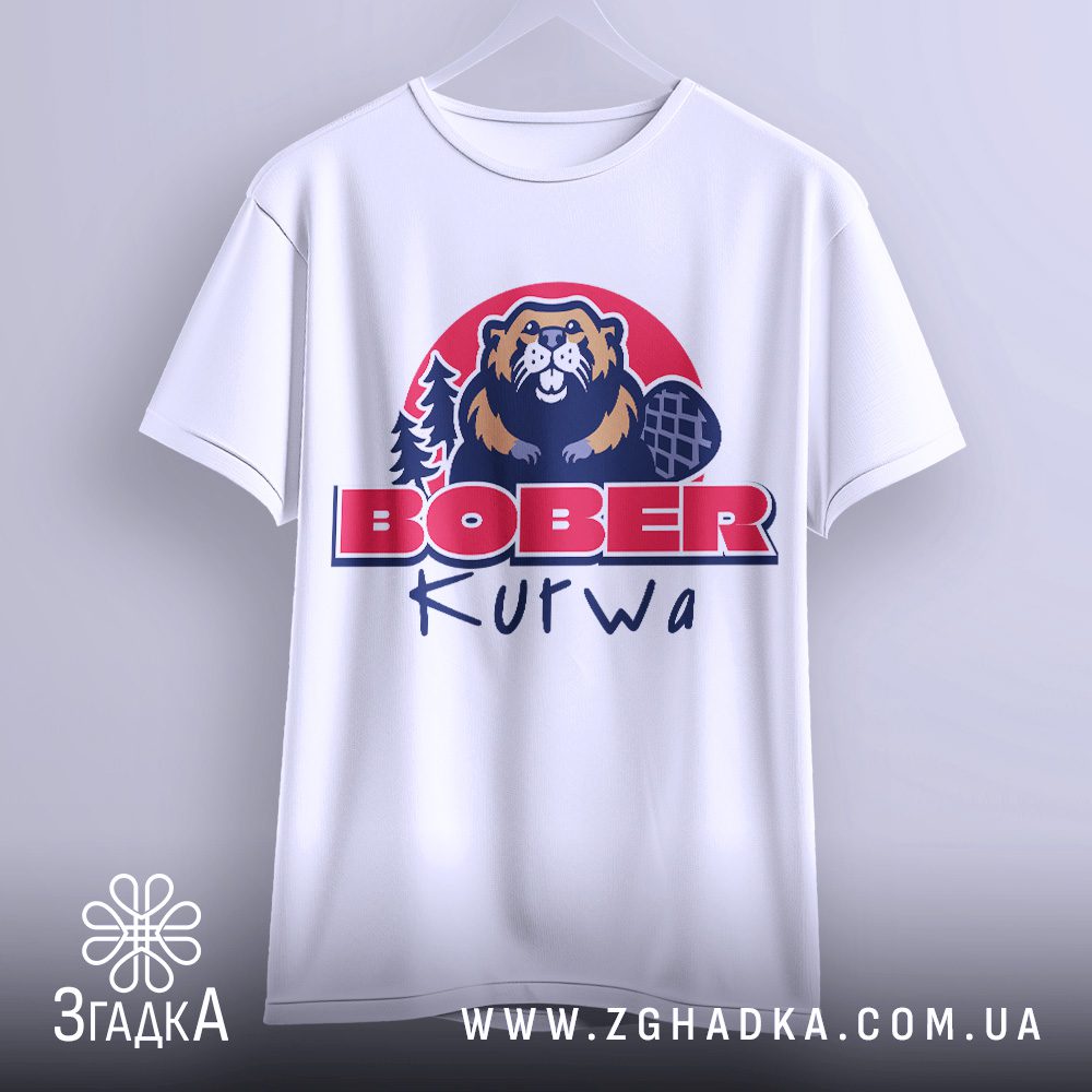 Принти на футболках для йоги — ілюстрація до статті «Гармонія в рухах: особливі принти для йоги та пілатесу від Згадки»