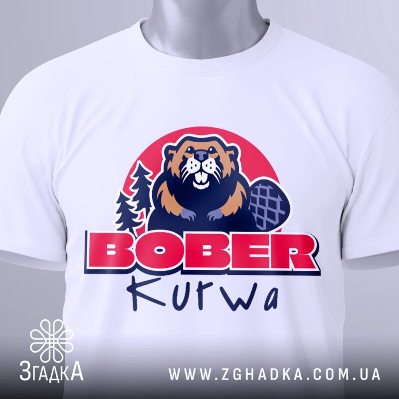 Як вибрати розмір футболки онлайн — ілюстрація до статті «Гід для покупця: як ідеально вибрати розмір футболки у Згадці — Зга