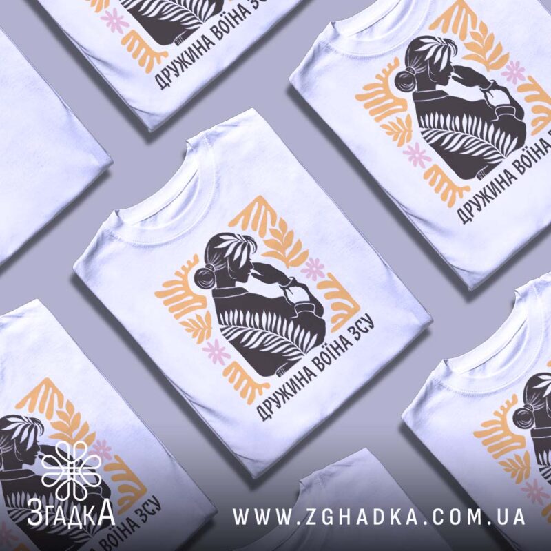 Футболки для любителів піших походів — ілюстрація до статті «Гори кличуть: зносостійкі футболки для туристів від Згадки»