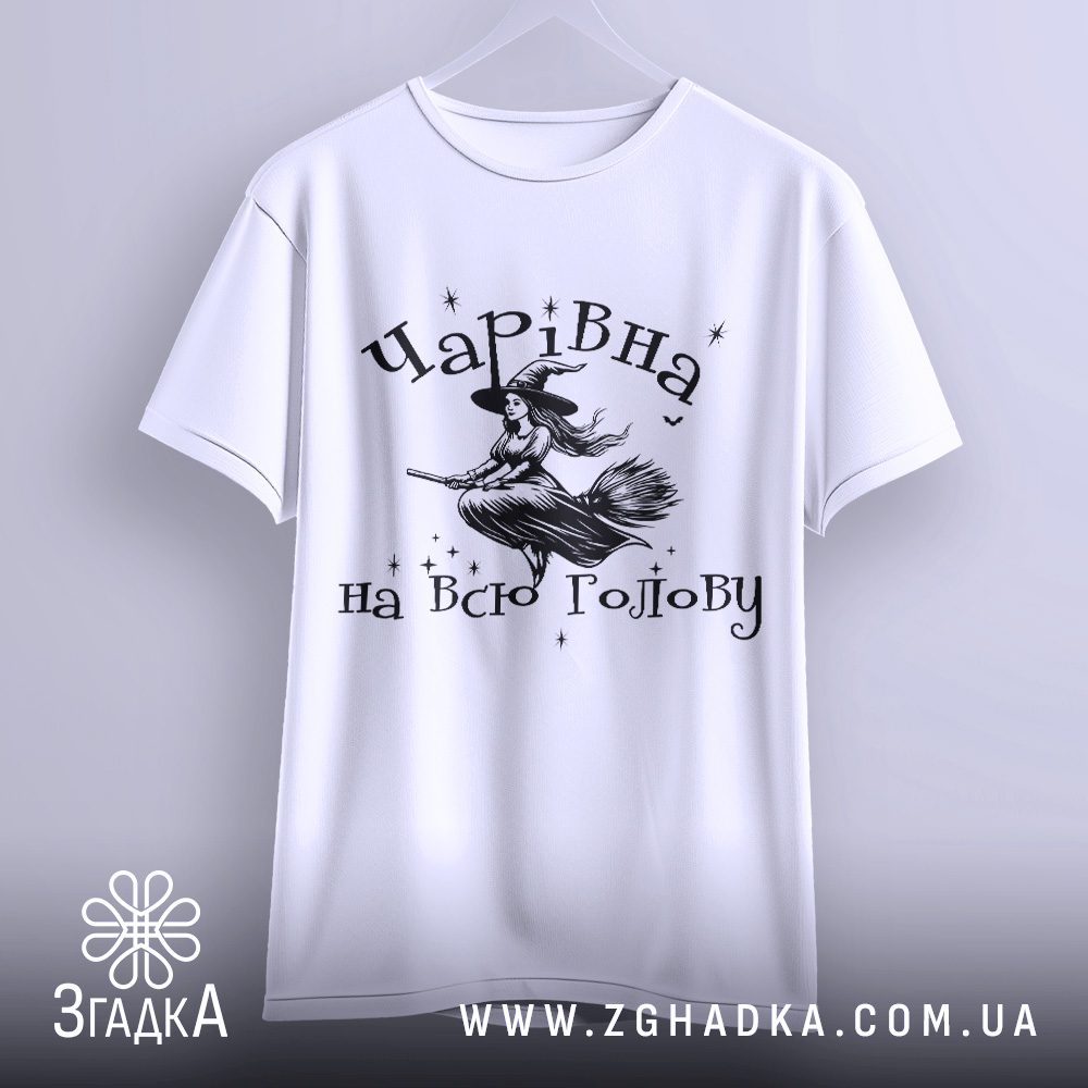 Футболки для фермерів та аграріїв — ілюстрація до статті «Господарі землі: тематичні футболки для агросектору від Згадки»