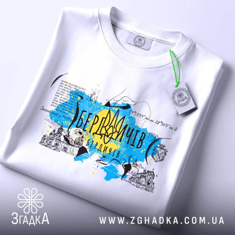 Футболки для вечірки 18+ — ілюстрація до статті «Гумор на межі: зухвалі футболки для вечірок від Згадки»