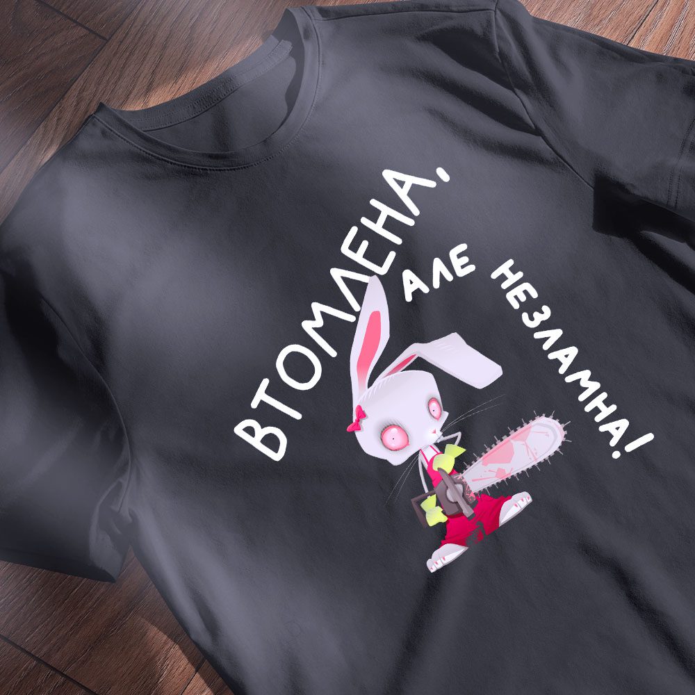 Подарунок чоловіку футболка з принтом — ілюстрація до статті «Ідеальний подарунок чоловіку: футболка з принтом від Згадки»