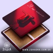 Холст я ще чекаю, відкритий зворот полотна, бренд Згадка.