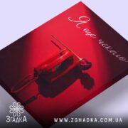 Холст я ще чекаю, ракурс зверху на телефон, бренд Згадка.