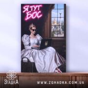 Холст я тут бос, портрет з вікном, стильний ракурс, бренд Згадка.