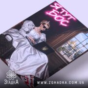 Холст я тут бос, деталі зображення, акцент на обличчі, бренд Згадка.