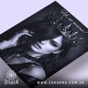 Холст корона не тисне, ракурс знизу, деталі натяжки, бренд Згадка.