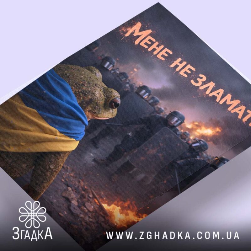 Холсти у Запоріжжі