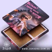 Холст встала і пішла жити то життя, відкритий холст з натяжкою, бренд.