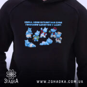 Худі Бегемотики, як валюта дитинства, чорний фон, принт з веселими бегемотами, бренд.