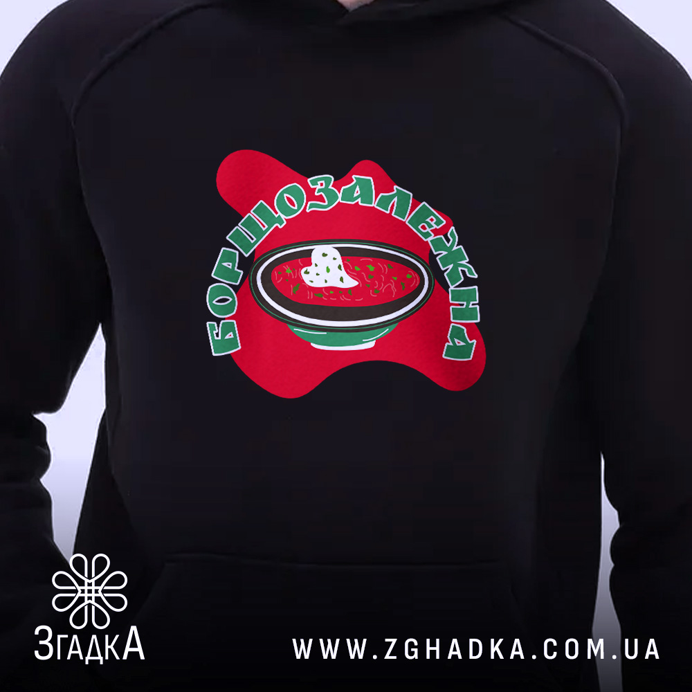 Худі борщозалежна, детальний вигляд принта, чорний фон, Згадка.