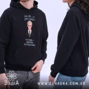 Худі для фанатів магічного світу, чорний колір, модель на двох, капюшон, принт.