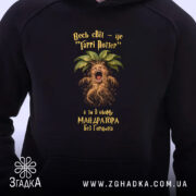 Худі для крикливої Мандрагори, детальний вигляд принта, чорний фон, бренд Згадка.