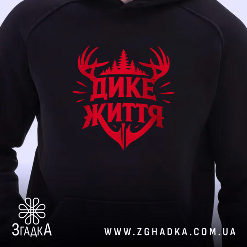 Худі дике життя лісовий дизайн, чорний колір, близький план принта, бренд Згадка.