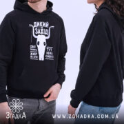 Худі дикий захід на моделях, з капюшоном і кишенею-кенгуру, Згадка.