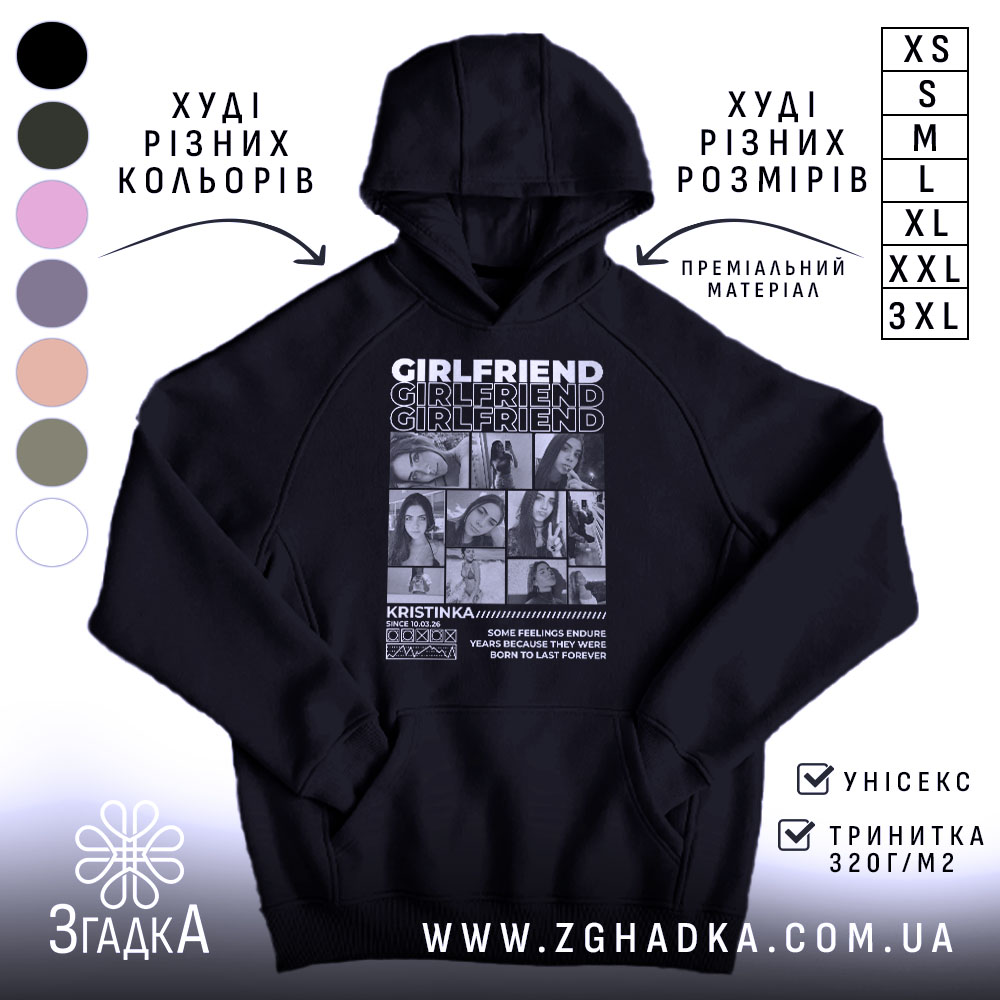 Худі girlfriend чорного кольору з принтом, бренд Згадка.