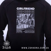 Худі girlfriend чорного кольору, близький план принта, бренд Згадка.