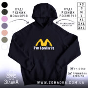 Худі I’m lovin’ it чорного кольору, капюшон, бренд Згадка.