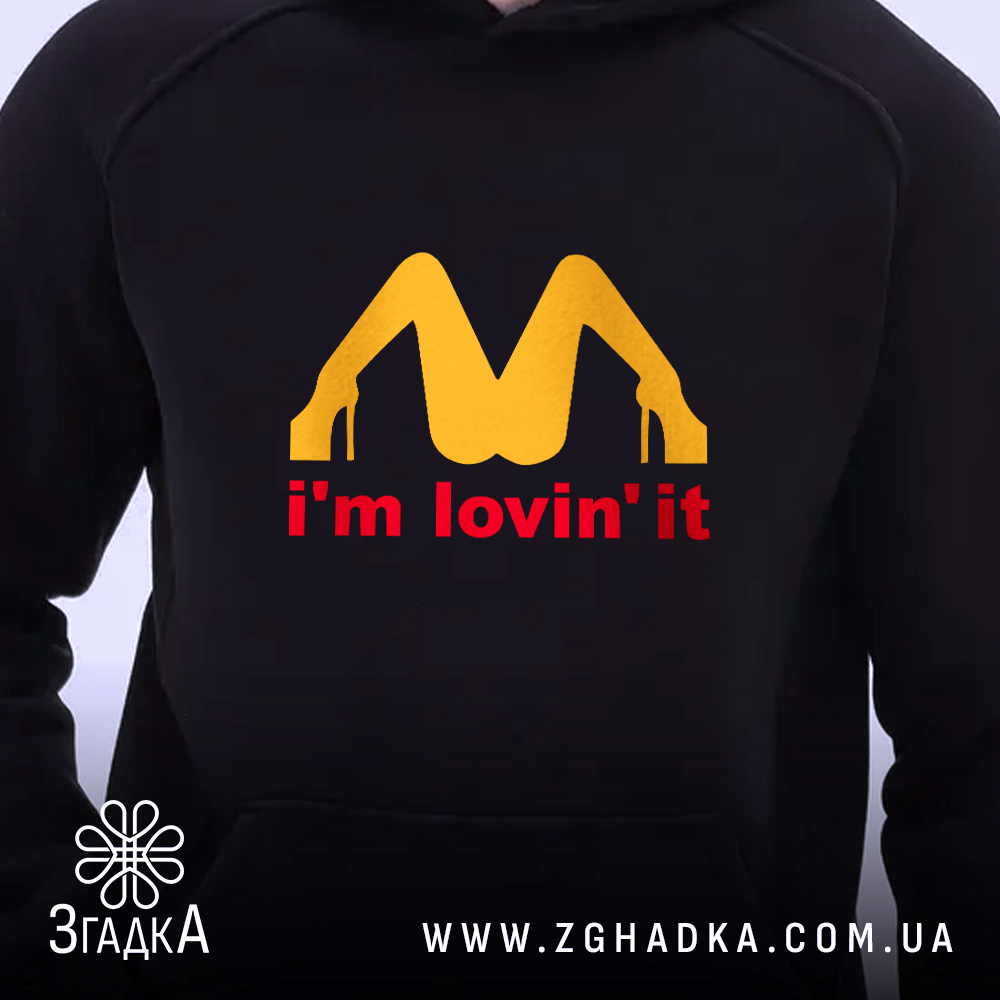 Худі I’m lovin’ it подарунок, чорний фон, принт на грудях, бренд Згадка.