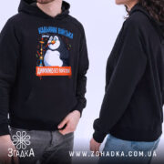 Худі кальянні війська, чорний колір, боковий ракурс, принт пінгвіна, бренд Згадка.